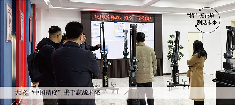 共鉴“中国精度”，携手赢战未来 | 康卓奈斯迎来经销商伙伴参观交流